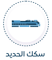 Mobile_Rail_AR